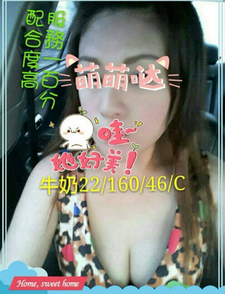龍潭區定點茶/外送茶 隋一 159/50/20/38E